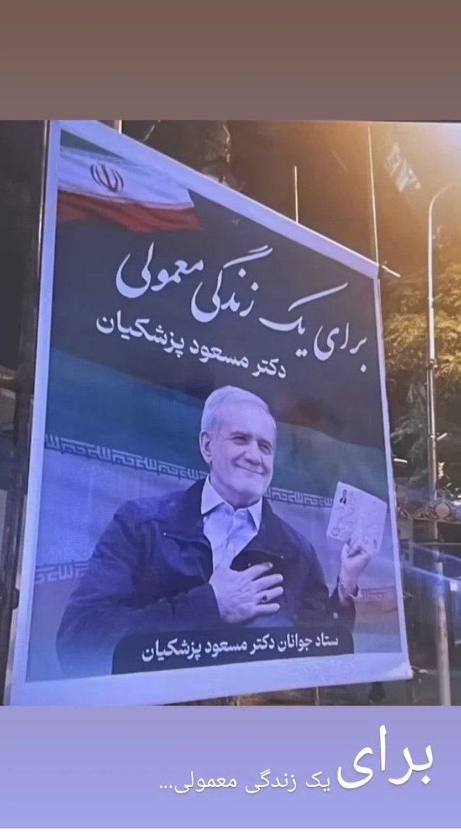 Nabaladoddole's tweet image. بر پدرش لعنت کسی که تو رو کرد تو پاچه ملت😡😡😡
#اِشَّک_آنّٰاماز