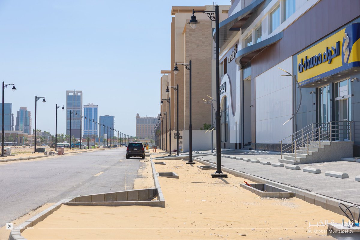 Khobar_mun's tweet image. #بلدية_الخبر
خلال النصف الأول من العام الجاري 2025م اطلقنا العمل على تطوير وأنسنة 12 شارع في #الخبر بطول اجمالي يزيد عن 20.000م.ط تشمل
🔹شارع الأمير فيصل بن فهد
🔹شارع خالد بن الوليد
🔹شارع غرناطة
🔹شارع عبدالملك بن مروان
🔹شارع طارق بن زياد
🔹شارع فراس بن النظر
🔹شارع…