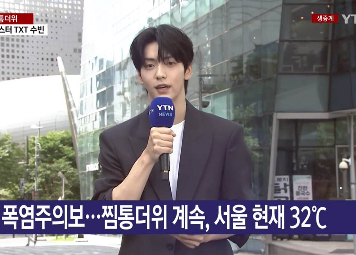 수빈님 요즘 왜이렇게 열심히 사심.. 저번 3초 수박도 그렇고 자꾸 예상 못한 곳에서 예상 못한 행동을 하심