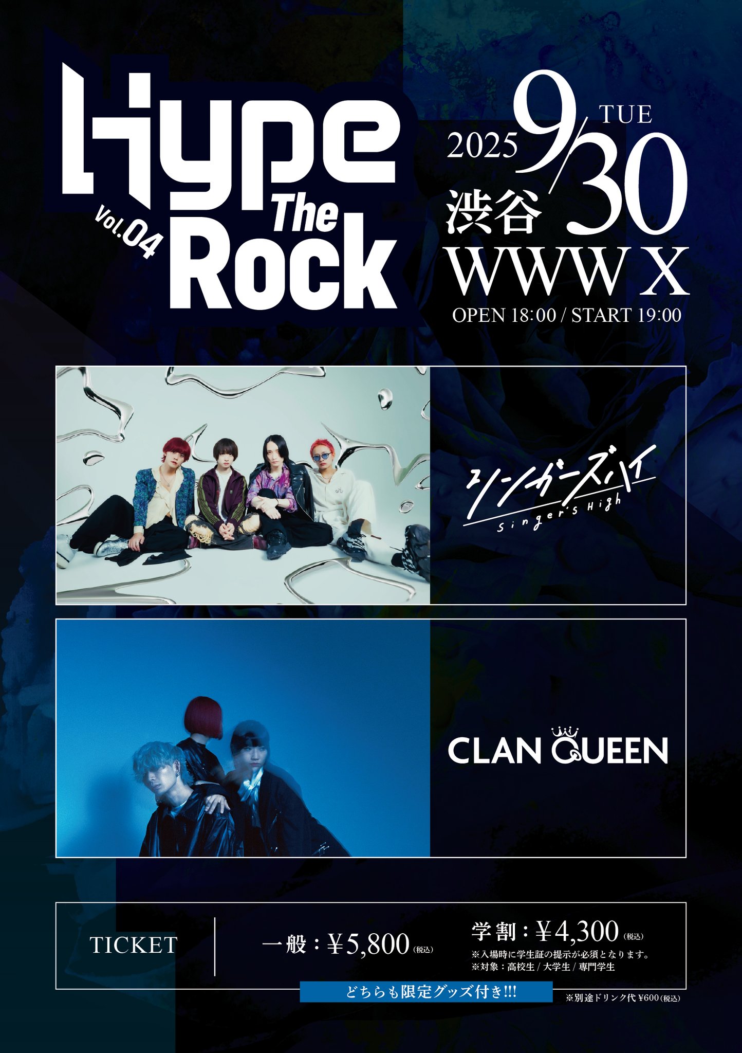 値下げ⚠BIGBANG X LIVE シンガーズハイ(Singer's High) on X: 
