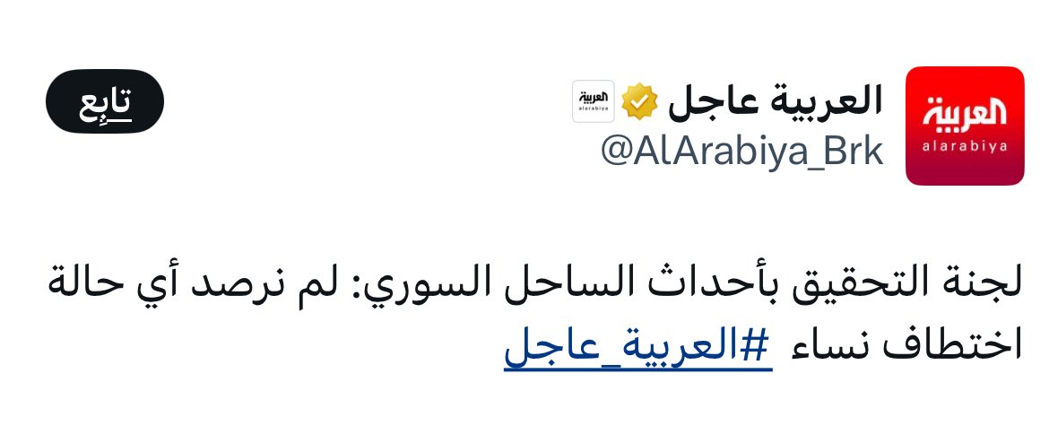 bilal_aljaber18's tweet image. قصص الخطف (99% ) منها حب و غرام ستتحول يوم ما ل مسلسل درامي و 1% منها جنائي بقصد الفدية