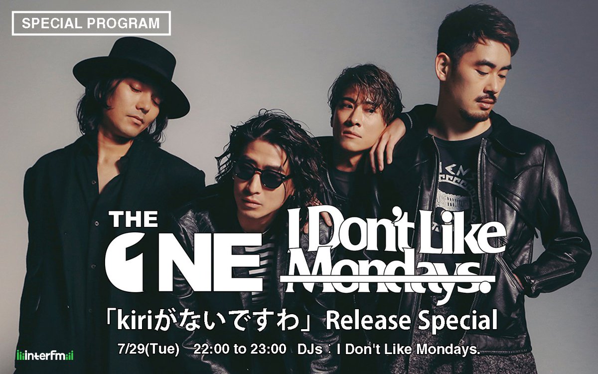 IDLMs897's tweet photo. ＼＼　お知らせ！　／／

7/29(火)夜10時から
1夜限り復活特番！1時間の生放送！

◤「kiriがないですわ」Release Special   ◢

そこでメッセージを大募集
テーマは「キリナイ話」！

あなたの"いくらでも話せる話"お待ちしています！

✉️→ idlms@interfm.jp まで

#IDLMs897
#アイドラで夏が始まる https://t.co/6pvpz9FvQJ