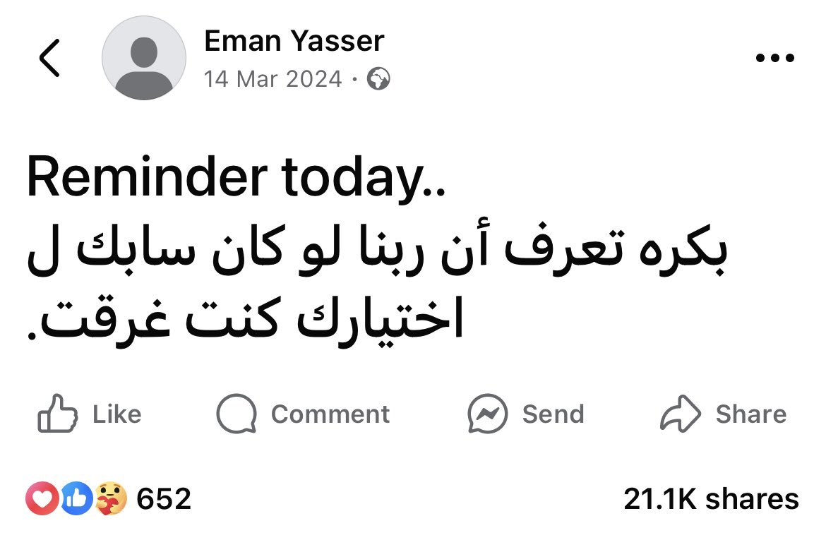 Mohamed El-desouki (@mohamed41341333) on Twitter photo 
