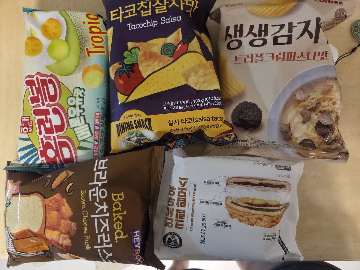 notbad012's tweet image. 어제와 같은 후회를 안하려고
오늘은 편의점서 과자 사왔지
트러플 감자칩 사고싶은데 그건 cu에 없나?
갈때마다 안보이네