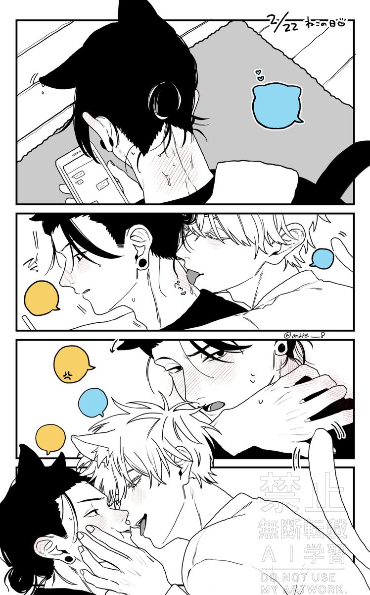 mare__8's tweet image. ﾈｺﾁｬﾝ描けなかったので半年前に描いてたﾈｺﾁｬﾝ五夏の絵だけ再掲しちゃろ