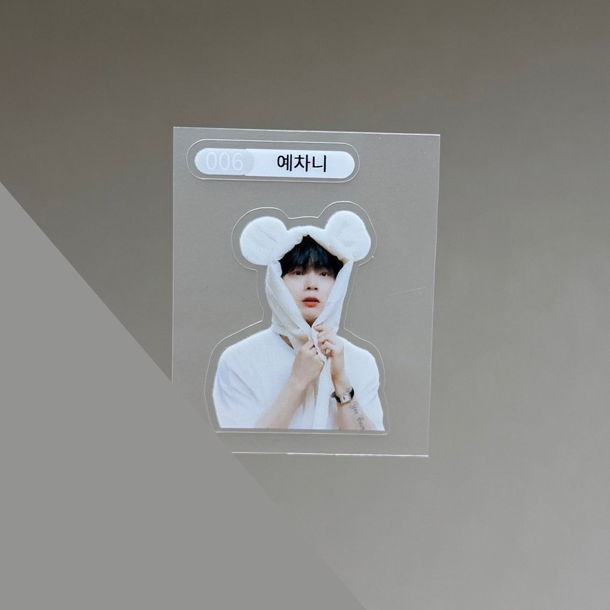 💙 날이 더우니까 예차니 보고 힘내쟈!!💙

🌊 #RT 추첨을 통해 두 분께 띠부씰 1set (10매) 보내드려요.
🌊 당발은 7월 29일(화)
🌊 GS 반값택배로 보내드립니다.