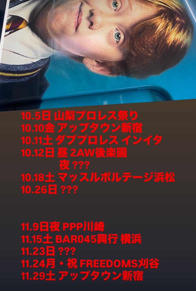 cpy331redeemer's tweet image. 今後のプロレスのお仕事予定確定分

#リングサイド撮影
#動画編集
#ライブ配信

お問合せはDMまたは
cpy331redeemer@gmail.com

撮影実績
m.youtube.com/playlist?list=…