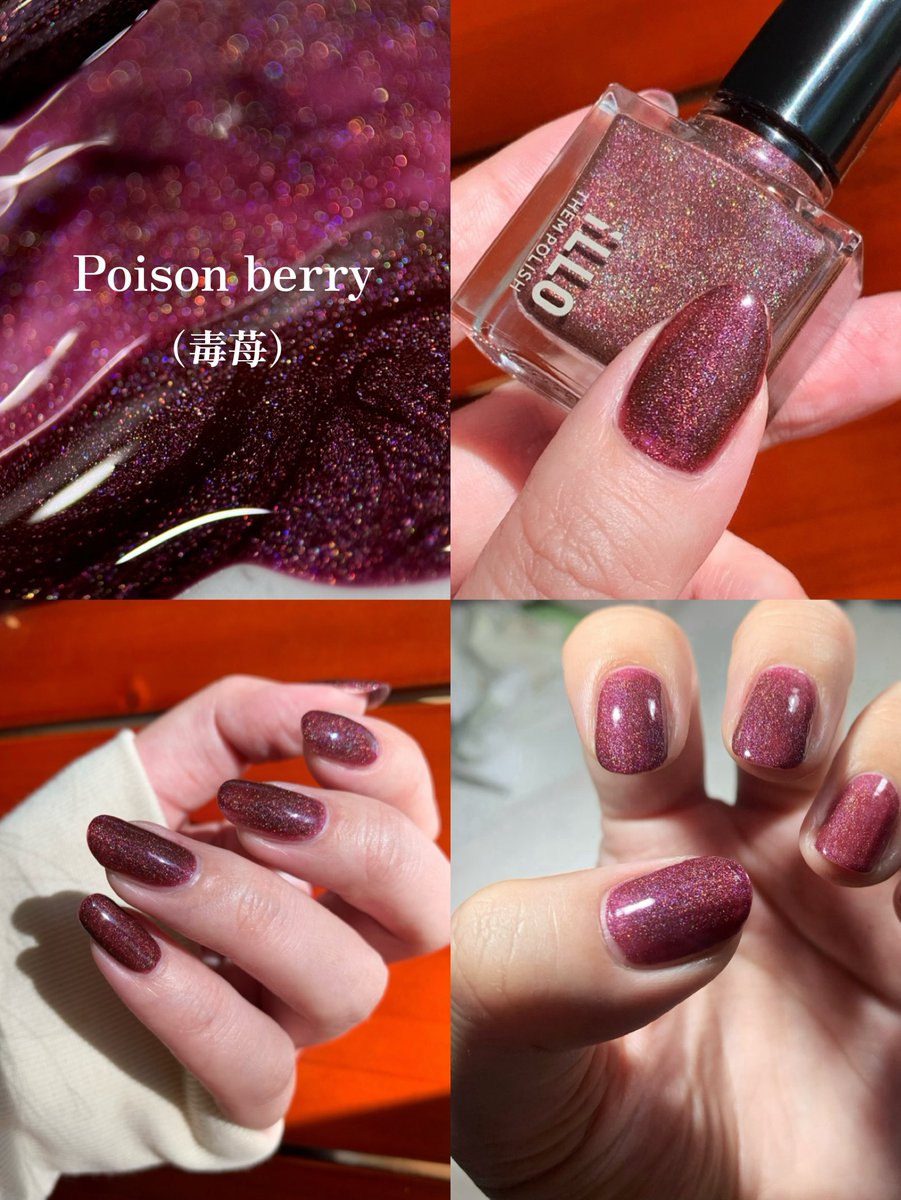 太陽光で見たい…ユニコーンポリッシュ 4color🦄✨