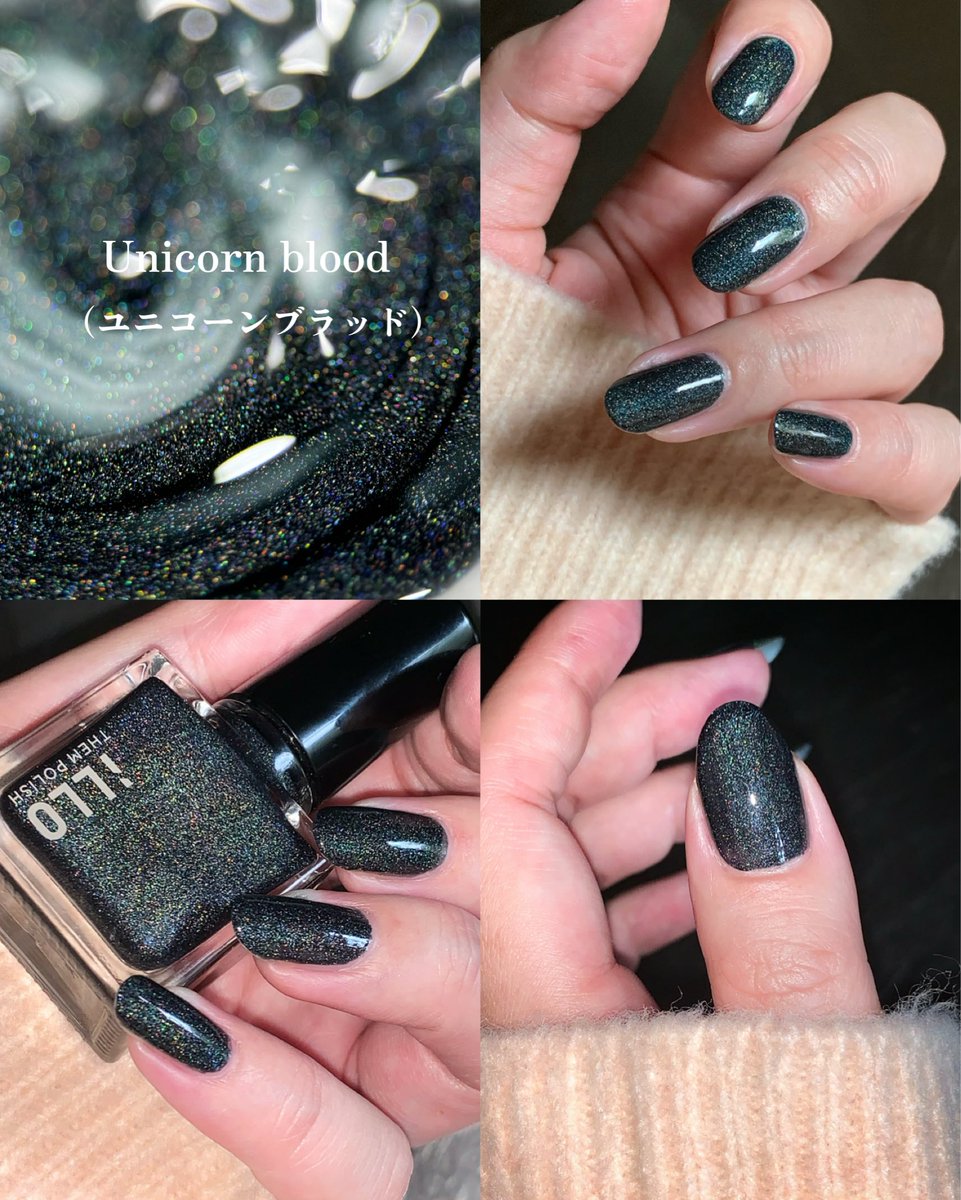太陽光で見たい…ユニコーンポリッシュ 4color🦄✨