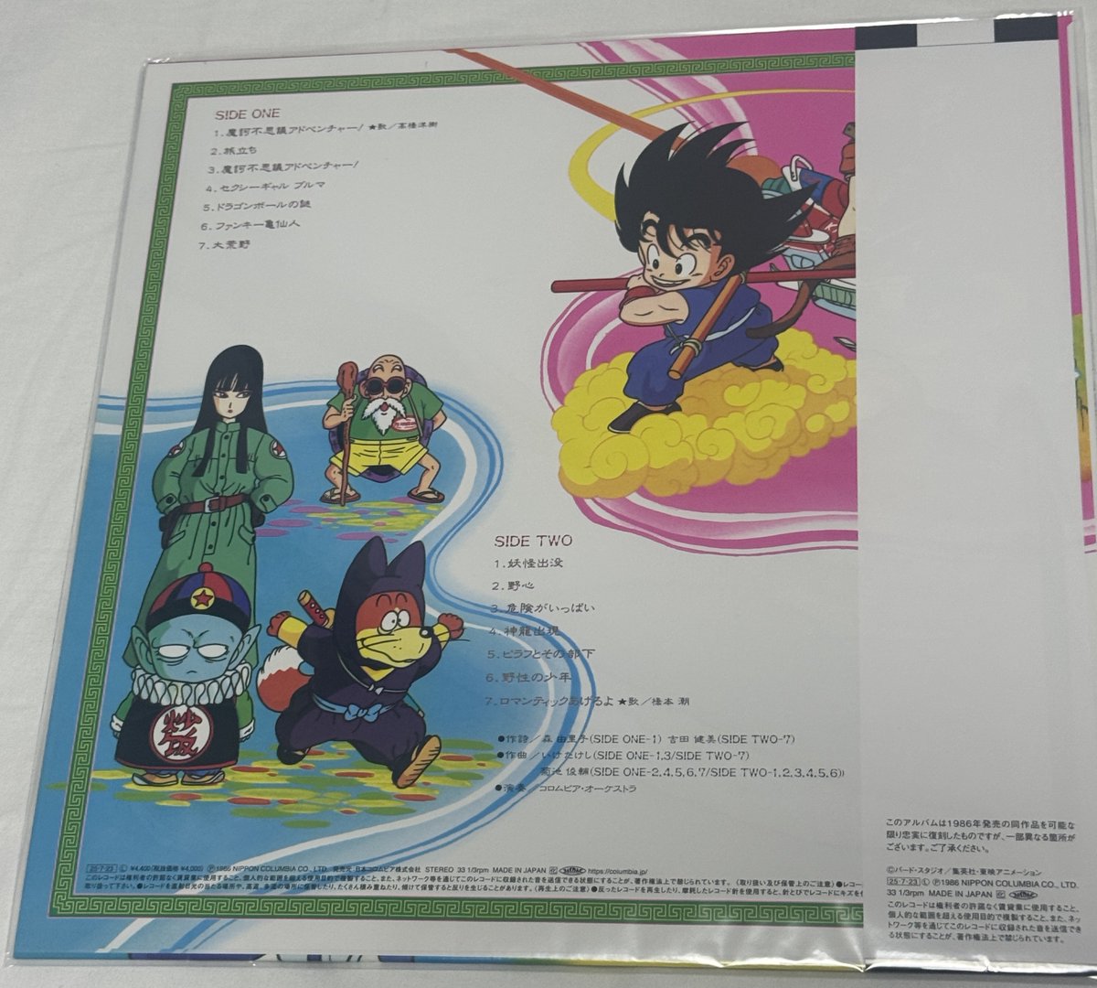 ari160's tweet image. My New Media
ドラゴンボール サウンドトラック(復刻版)
オリジナルは探せば100円くらいで手に入りそうだけど、なんかの勢いでポチっていたらしい(忘れてたw)
可能な限り再現とあるのでオリジナル探してみるか🤔