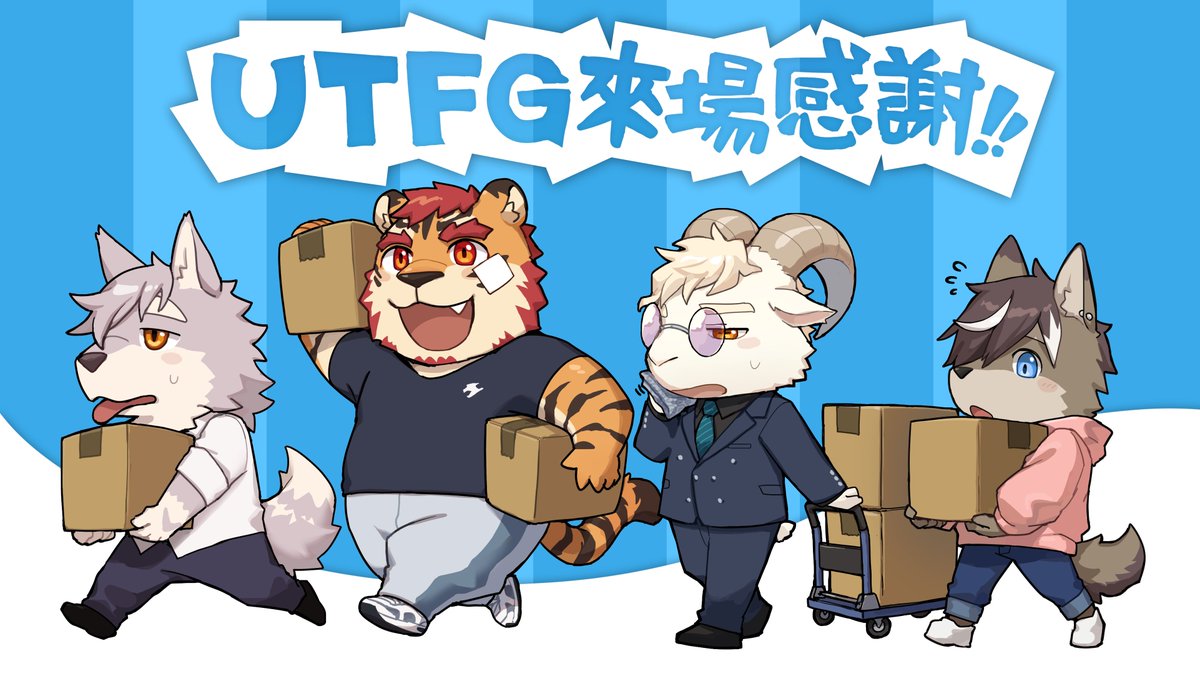 Thanks to all who stopped by our booth at UTFG2025! 
Your support means the world to us.

✨🐺 🐐 🐯✨
#UTFG2025 #TriviaAboutYou