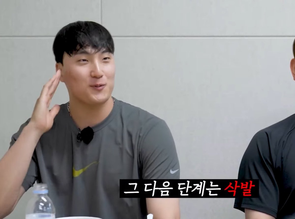 Next 단계 갈 시간이다 이 미친것아