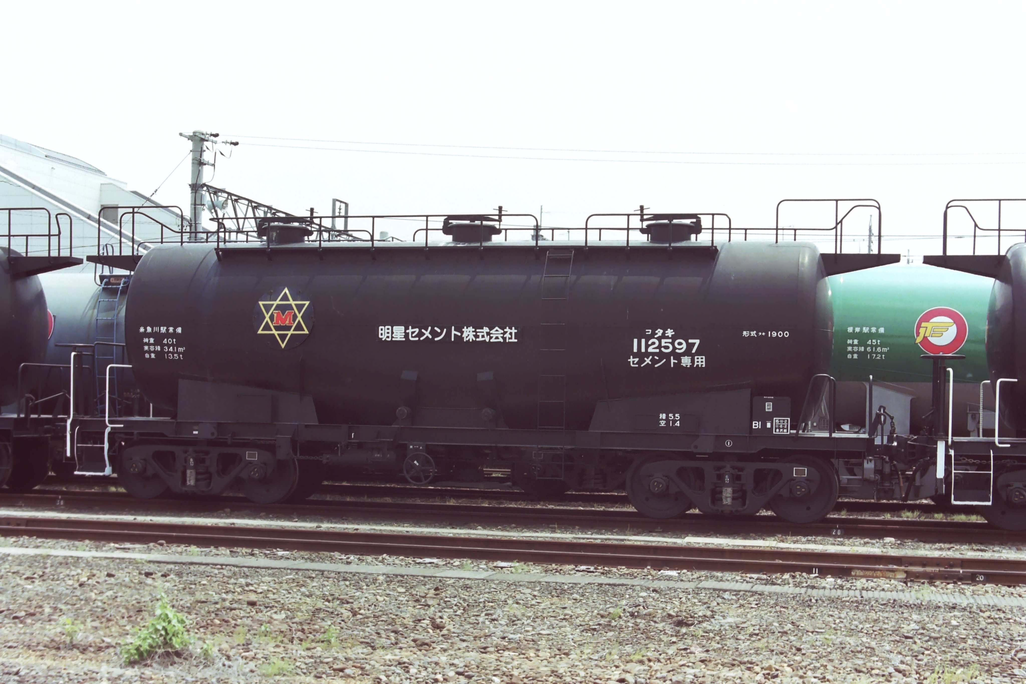 阪急番号板5232掘り字