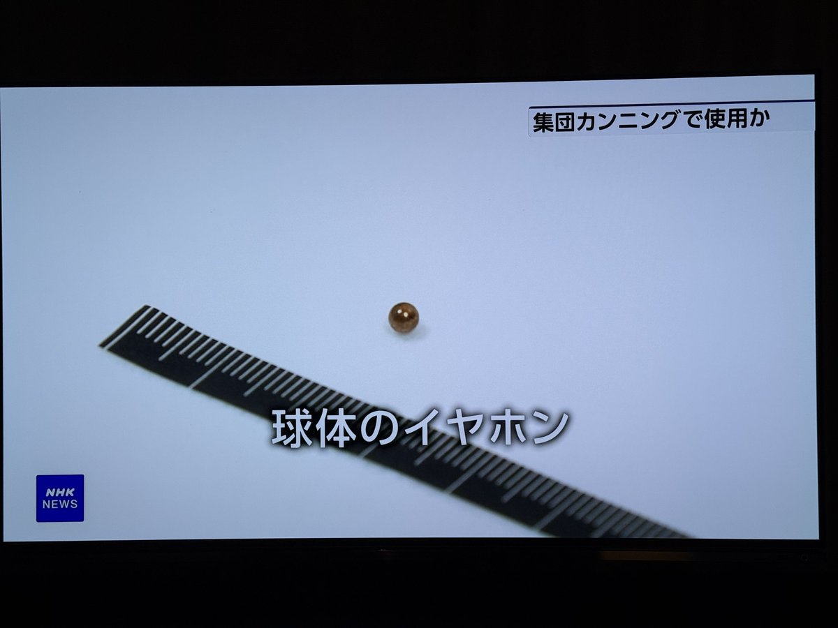 岩手県産りんご on X: 