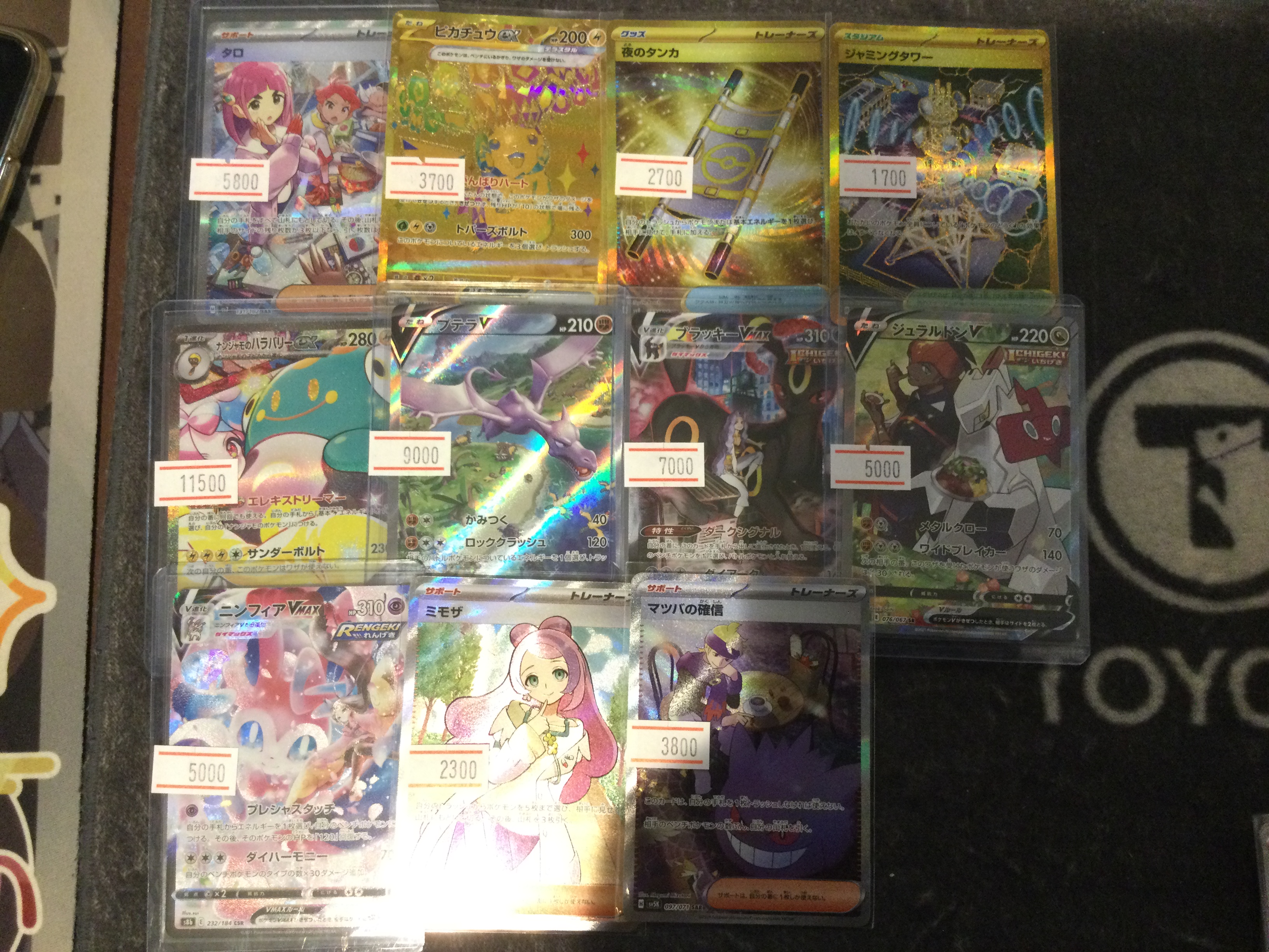 カードショップすけきよ@奈良 ポケモンカード販売買取 on X