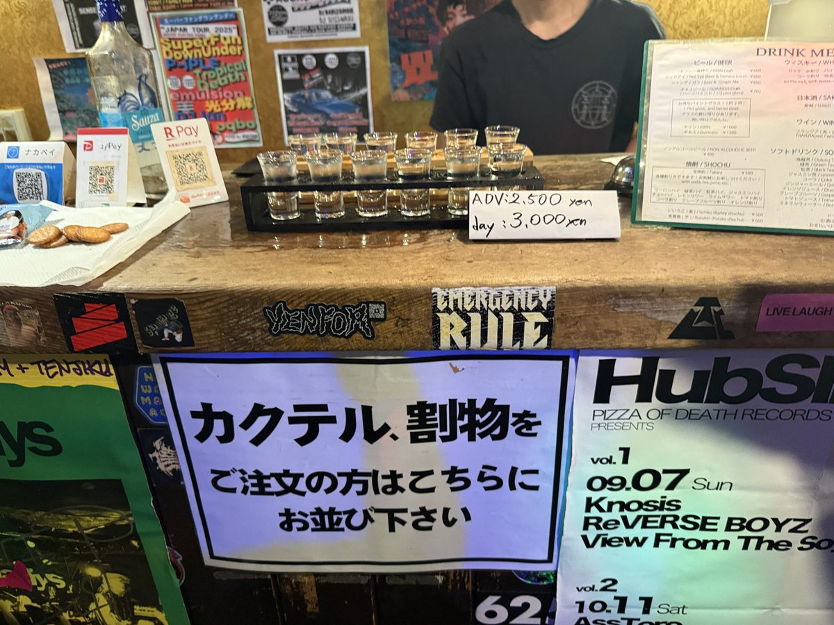 MogryHome's tweet image. 昨日はかなり最高なＰＡＲＴＹで楽しすぎたな！！！
凄い数のテキーラが売れたらしいぞ

📷:穿つ(feat @ototoy_ )