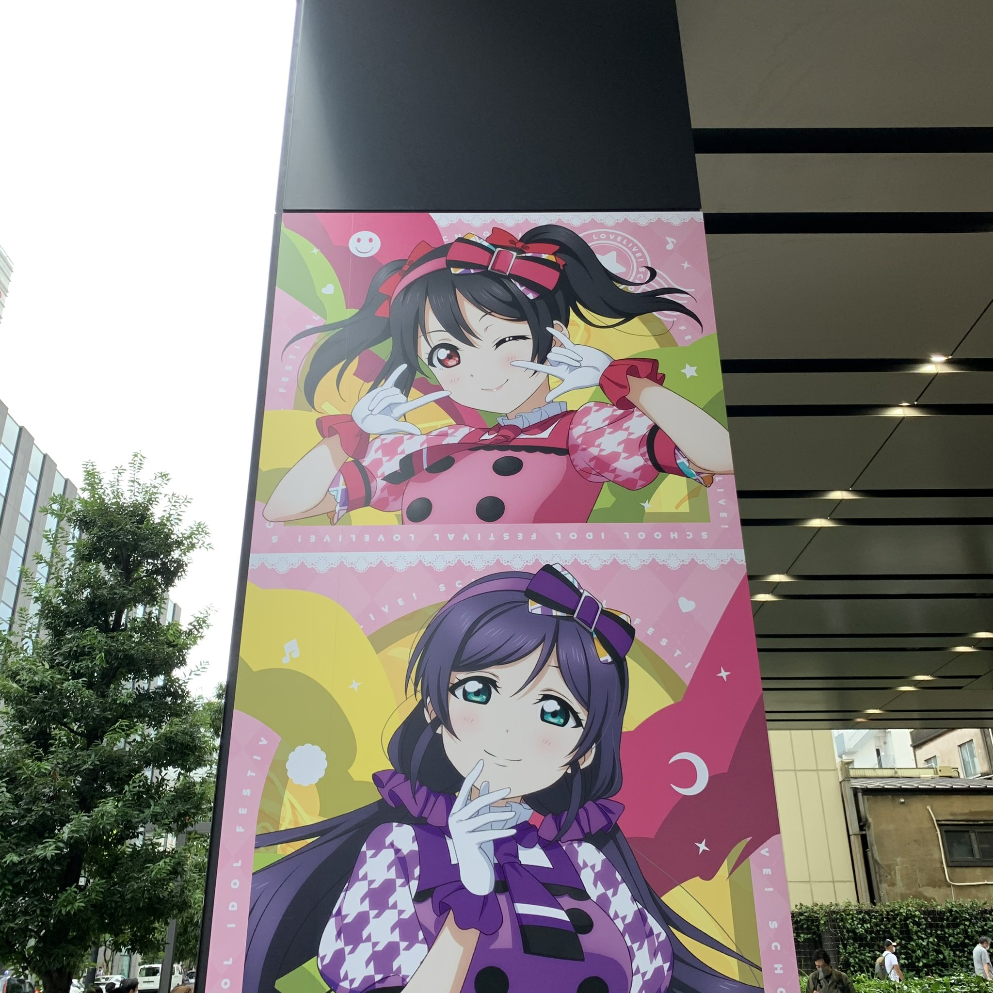 りゅ🌈🪷 on X: 