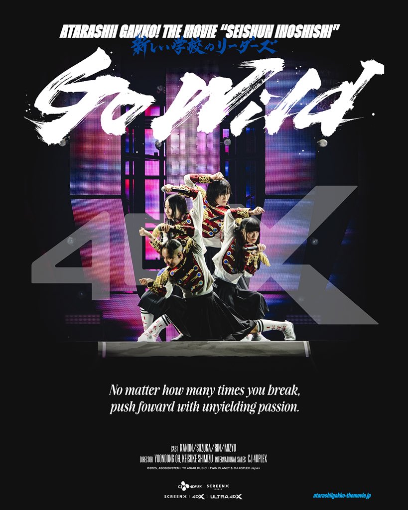 CGV_ID's tweet image. Dapatkan 1 x gantungan kunci spesial* untuk setiap pembelian tiket ScreenX dan 4DX film SEISHUN INOSHISHI &lt;Go Wild&gt; ATARASHII GAKKO! THE MOVIE
Beli tiketnya di app dan web CGV mulai 23 Juli pukul 16:00 WIB
*Persediaan terbatas. Gantungan kunci dibagikan random
#ATARASHIIGAKKO…