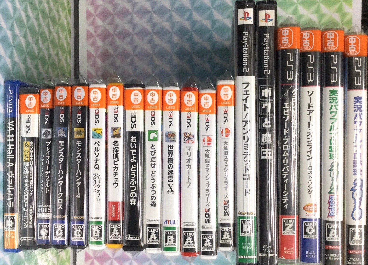 PS4 PS3 PS2 DS 3DS 限定版 まとめ売り21本 美品多め おじゃま館茨木店@ゲームを売るなら！ on X: 