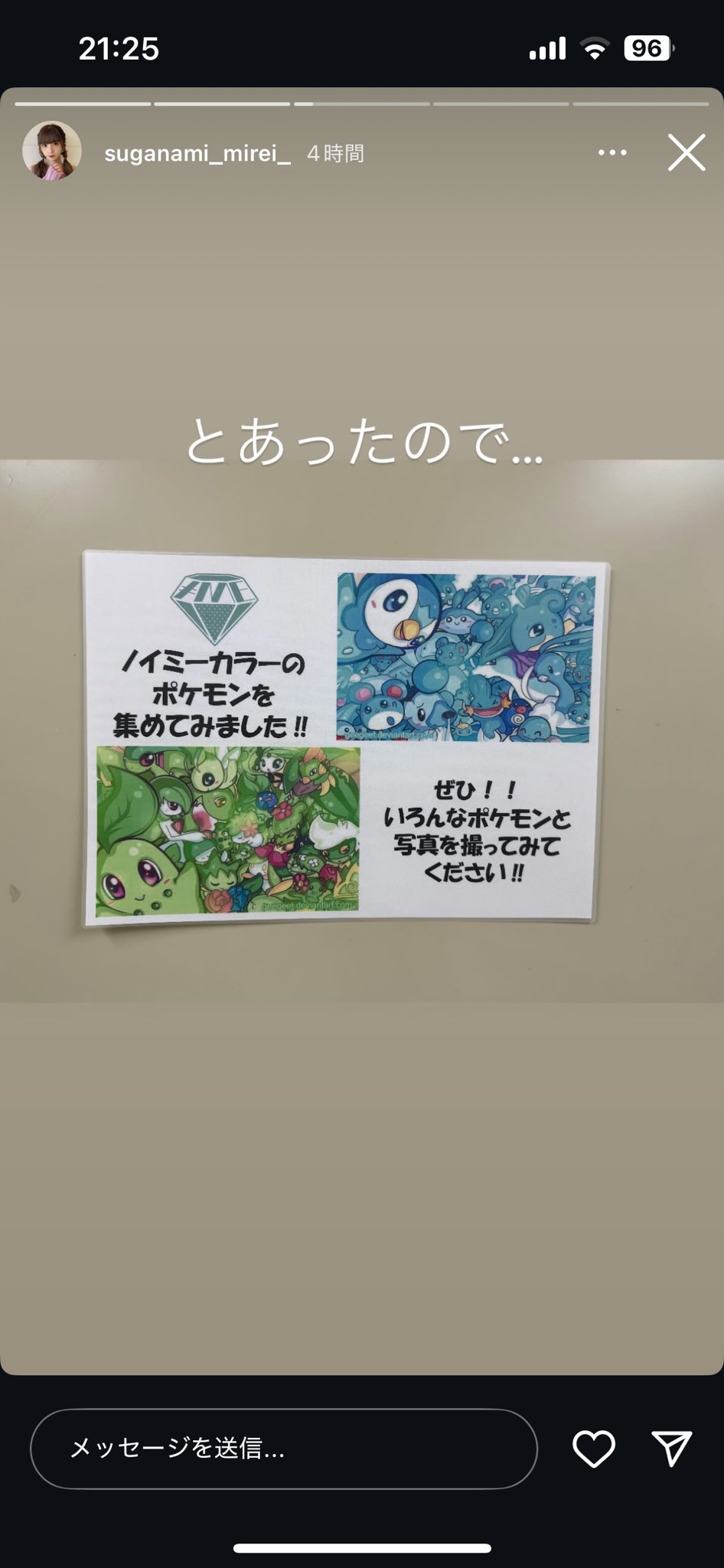 おたっきー on X: 
