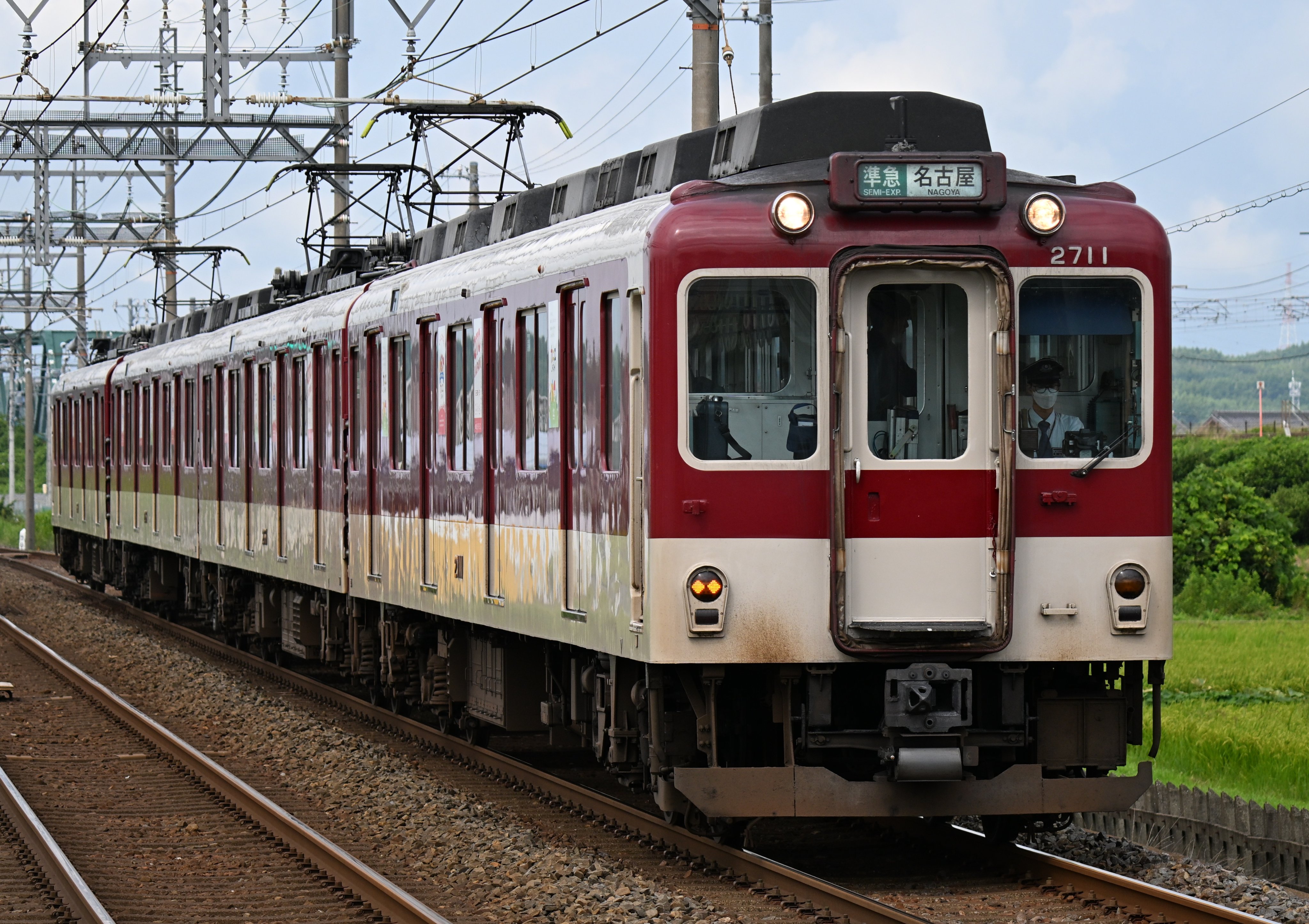 古屋 是非プロフ確認を！ がくほく on X: 