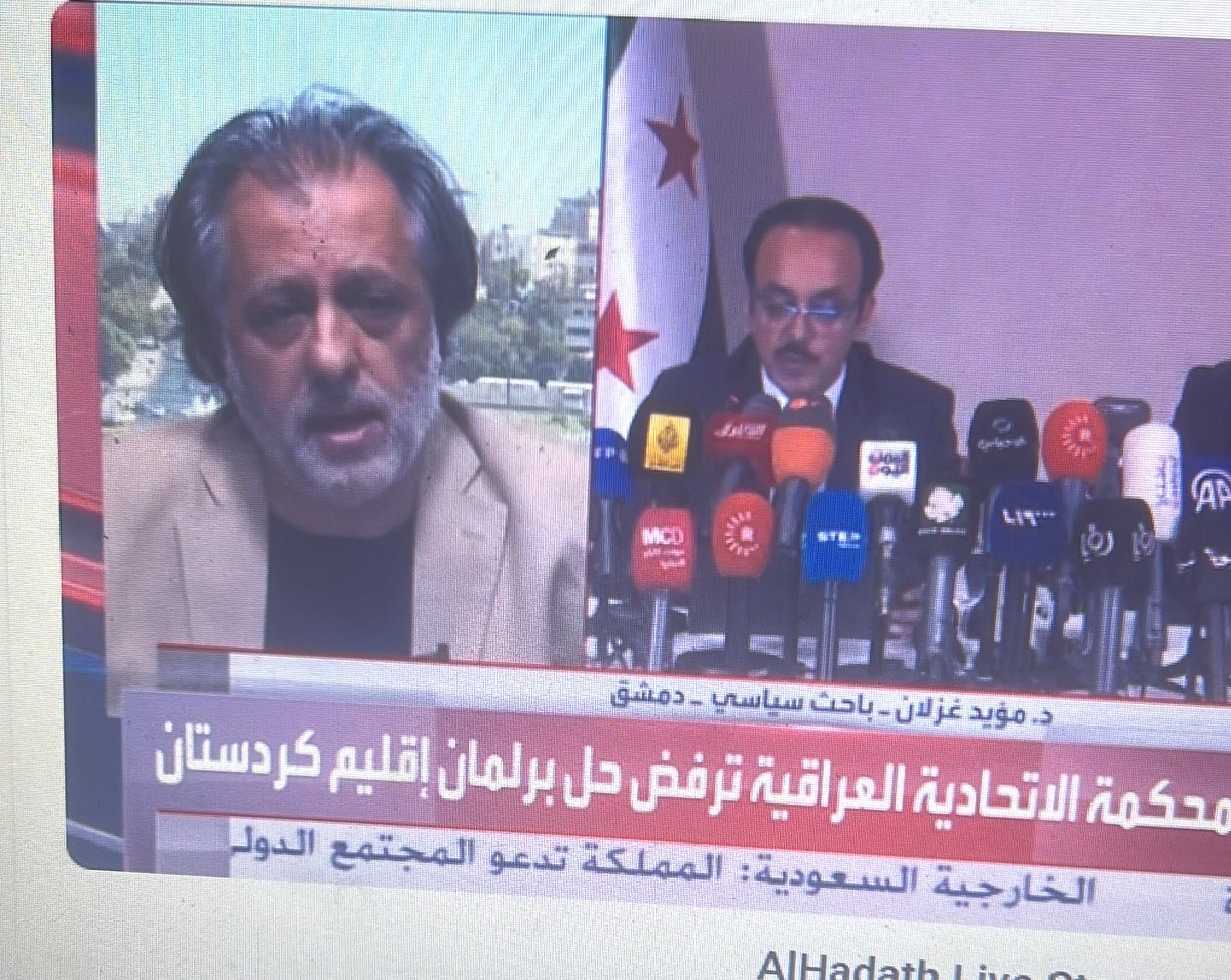 MohammedHawaidi's tweet image. يقولون إن الدولة غير مسؤولة عن الانتهاكات! هذا يعني، ببساطة، أن بشار الأسد بريء من كل ما جرى. وطبعا بحسب اللجنة لم يُثبت تورط القيادات العسكرية في مجازر الساحل…#لجنة_طمس_الحقائق
