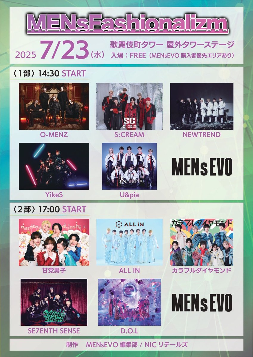 YikeS_info's tweet image. ☆明日☆
『MENsFashionalizm 01』
▷ KABUKICHO TOWER STAGE
▷ 出演 14:50〜
▷ 特典会 15:00~17:00
【撮影可能曲🤳📱】
▷ "TELL OSHIMA~アイドルになるために上京してきた僕が事故物件に住んでる件について〜"
#YikeS
#ヤイクス