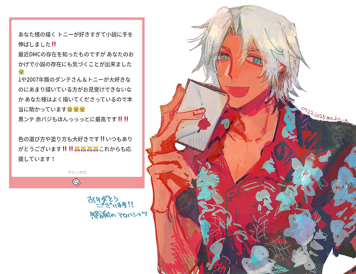 mo_hc_a's tweet image. マロ返