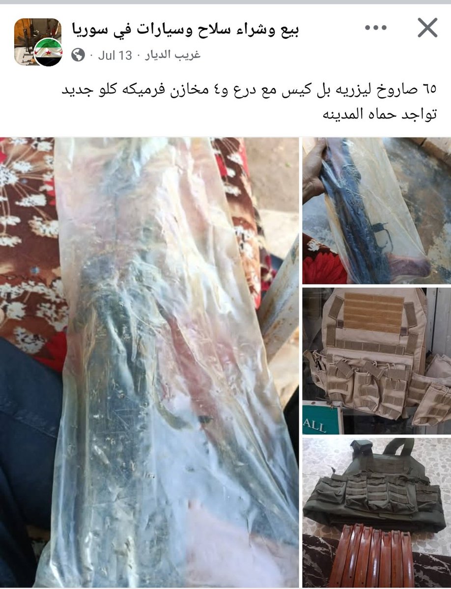 sal35ee's tweet image. بس بدنا نسحب سلاح الدروز والعلوية والمسيحية ونخلي المتطرفين الدواعش تبيع وتشتري سلاح على الفيس كرمال اي فتوى او كلما دبت فيهن الحمية يروحوا يقتلوا بالناس...
ولسا في كم جحش بسميها دولة .. انا صرت اخجل سميها اسطبل