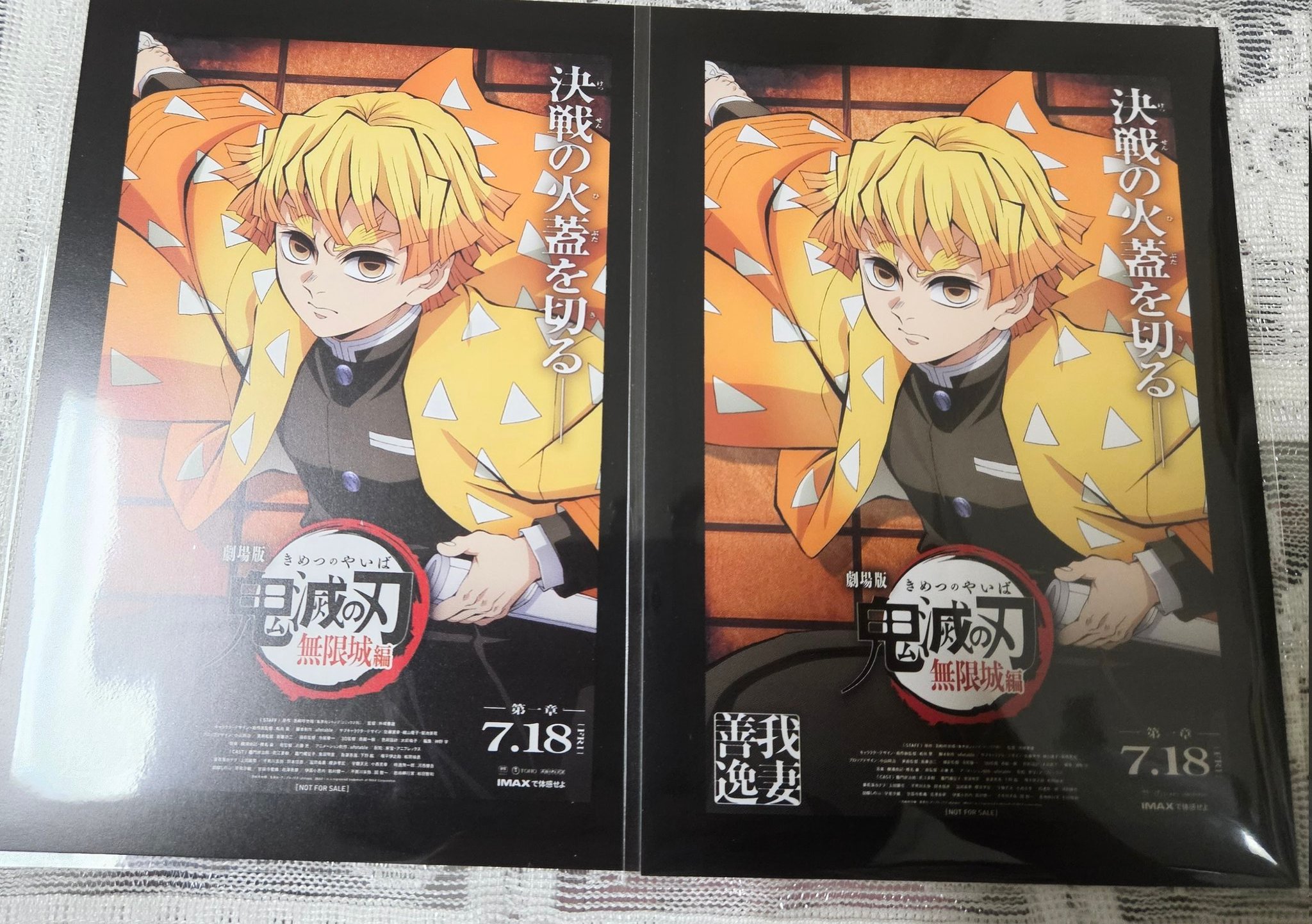 ユーリ!!!【⭐️2016年中野ユーリ展 限定】特典ポストカード 3種セット ufotable DINING on X: 