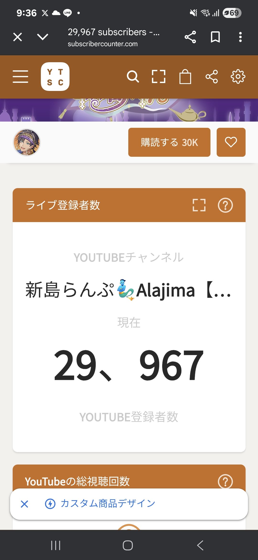ナナ様♡ご注文ありがとうございます♥️ ここ汰 on X: 