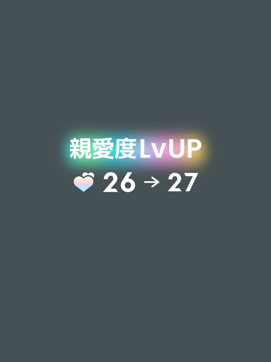 1_z_9's tweet image. 篠澤広親愛度、とても良かった