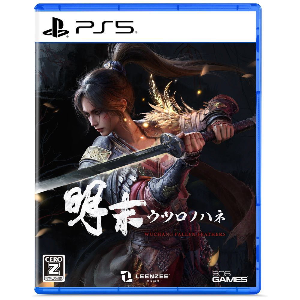 sofmap_ams's tweet image. 【本日発売】
505GAMES
『#明末:ウツロノハネ』
🎁ソフマップ特典
✅オリジナルB2タペストリー
ご購入は店頭またはコチラから⬇️
a.sofmap.com/product_detail…