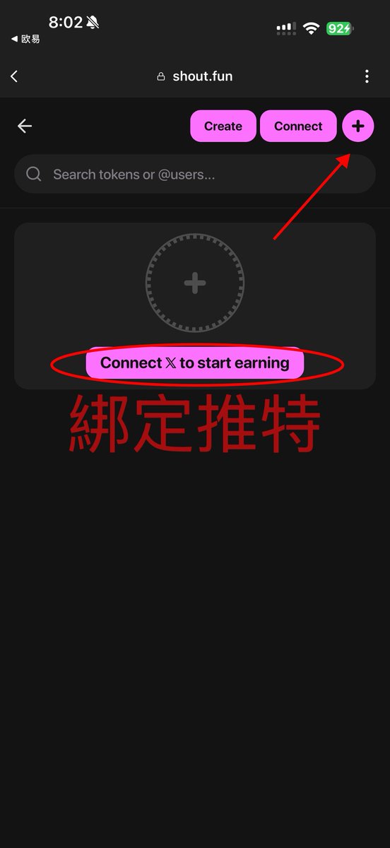 獨樂樂不如眾樂樂！本推抽100u

關注我➕<a href="/shoutdotfun/">Shout</a> &amp; <a href="/tickerenergy/">ENERGY COIN</a> 
點讚轉發評論區隨意留言即可

今天領的 <a href="/shoutdotfun/">Shout</a> 價值530u週獎勵，我已經全部換成龍一 $ENERG ，持續看好這個平台，獎勵會每週按積分排名自動發放Sol到錢包，按頭衝！現在還不卷，記得抓緊動手註冊起來！

傳送門🚪