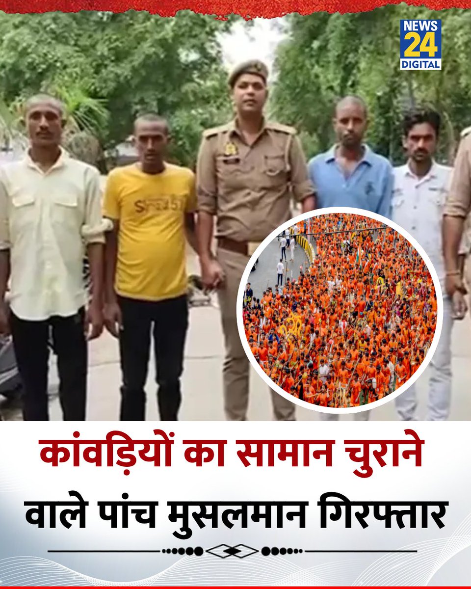 अल्लाह के नेक बंदे।