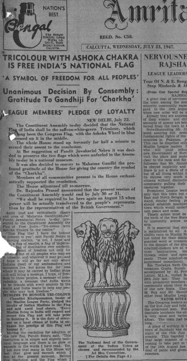राष्ट्रीय झंडा अंगीकरण दिवस की हार्दिक बधाई एवं शुभकामनाएं। 
एकता, अखंडता एवं बलिदान का प्रतीक हमारा राष्ट्रीय ध्वज तिरंगा हम सभी को मातृभूमि की सेवा में निरंतर समर्पित रहने की प्रेरणा देता है..!
🇮🇳🚩
#राष्ट्रीय_झंडा_अंगीकरण_दिवस 
<a href="/ncert/">NCERT</a> <a href="/MinOfCultureGoI/">Ministry of Culture</a>
#NationalFlagAdoptionDay
