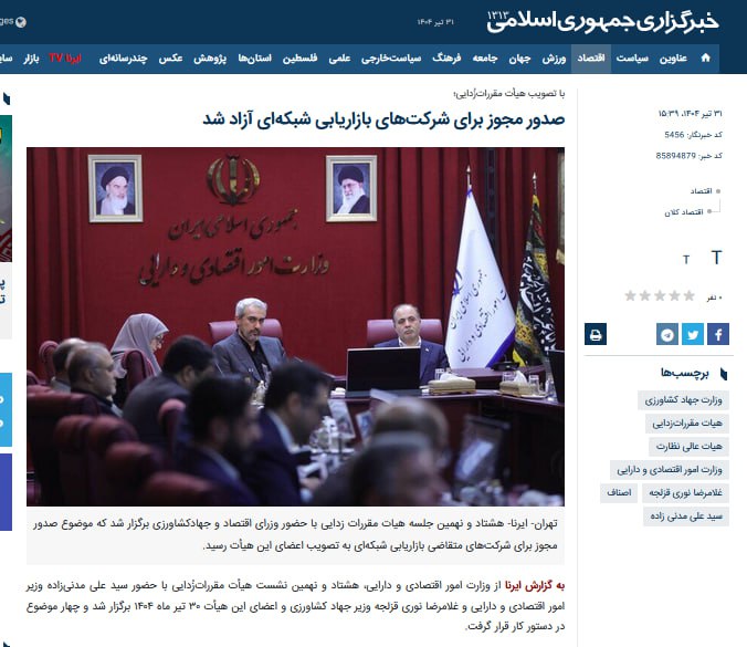 behnamsamadi_ir's tweet image. دیگه از این به بعد فقط باورهاتو باور کن...
سلام خونه فرشته و فرمانیه...
سلام بنز و BMW و پورش
سلام پاریس و سن پترزبورگ و توکیو :)