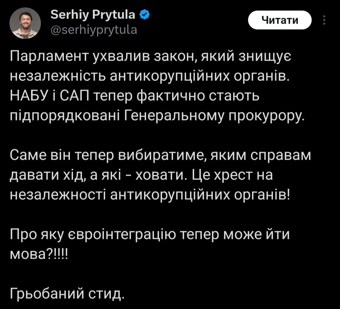 saniolli's tweet image. Зробив це разом, а тепер йому йобаний стид...
І навіть зараз Сеогійко не може назвати імені людини, яка за все відповідальна: Зеленський.
Бо нема парламенту, суду - все контролює Зеленський через Єрмака і менеджерів.