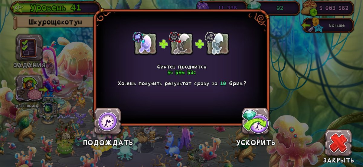 DoFf0934's tweet image. ПОЧЕМУУУ