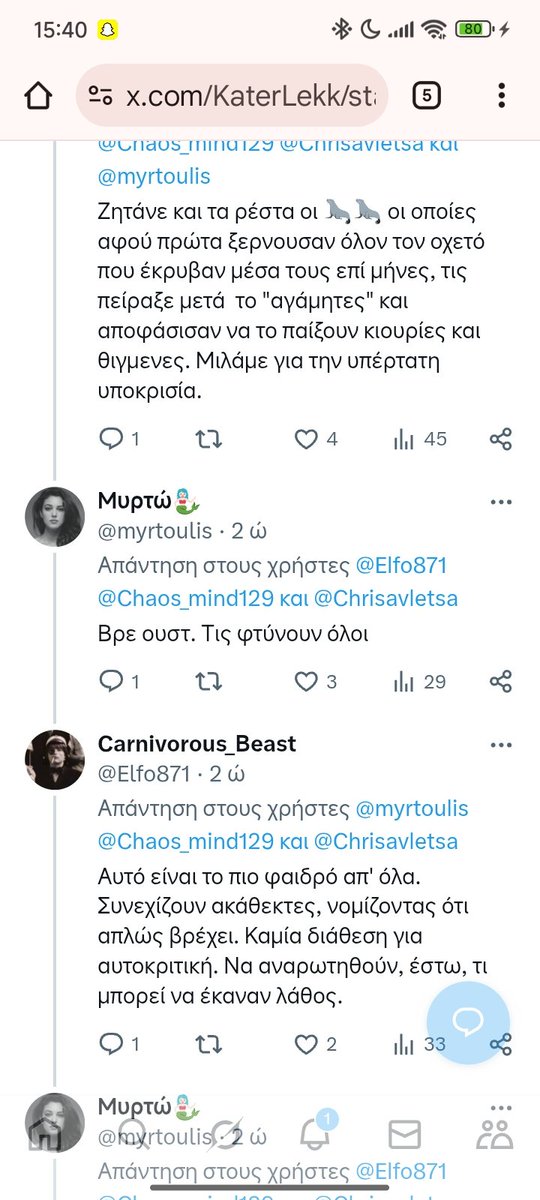 Chrisavletsa's tweet image. Αυτό είναι τον φαν κλαμπ τις κυρίας Κίτσου επιθέσεις χωρίς να τις εχω θίξει πουθενά ούτε αυτες ούτε την ιδια. Να τους χαίρετε και να έρθει να μας κάνει μάθημα για κακία και σύμπλεγμα. #magissa