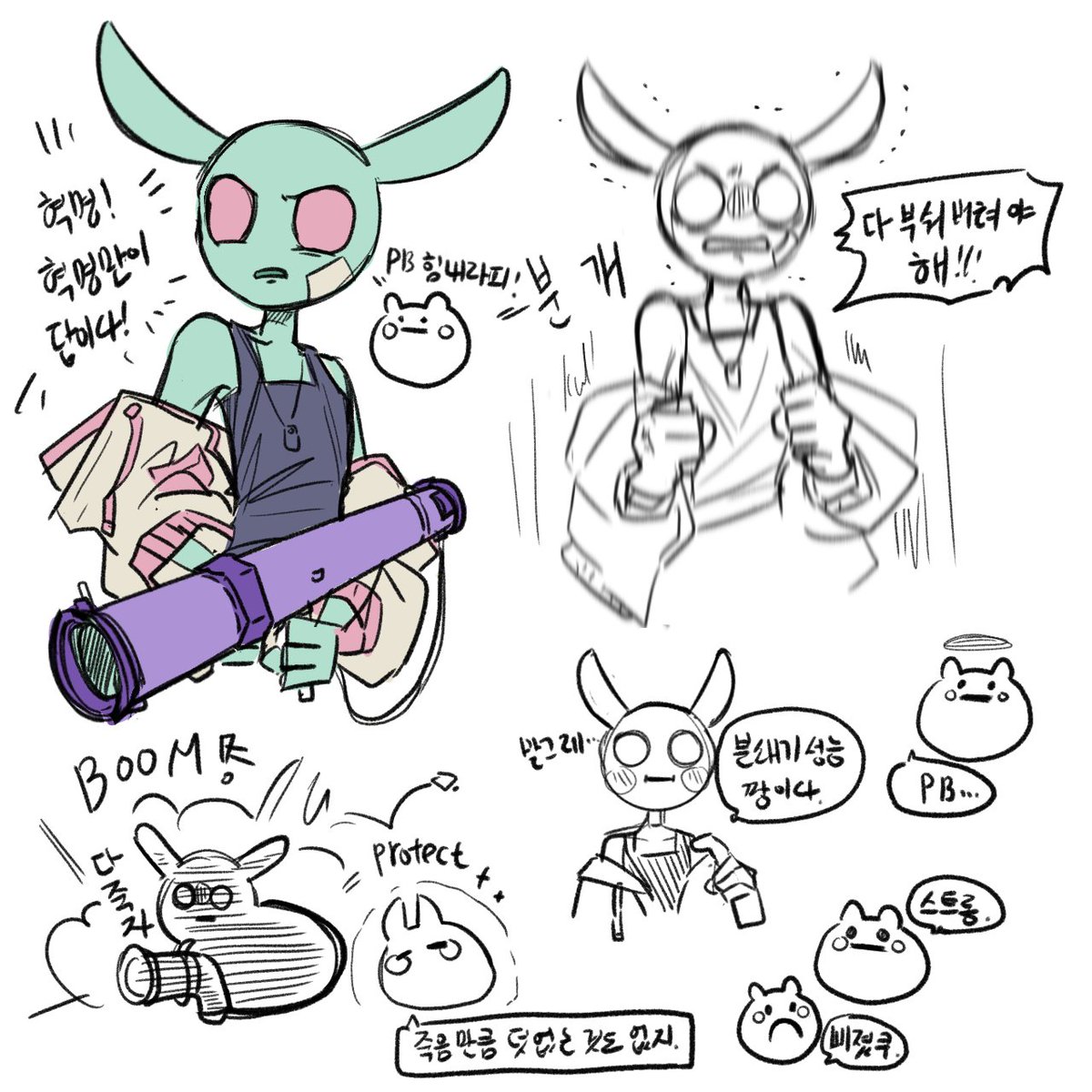 🕯반경(Kye) tweet media