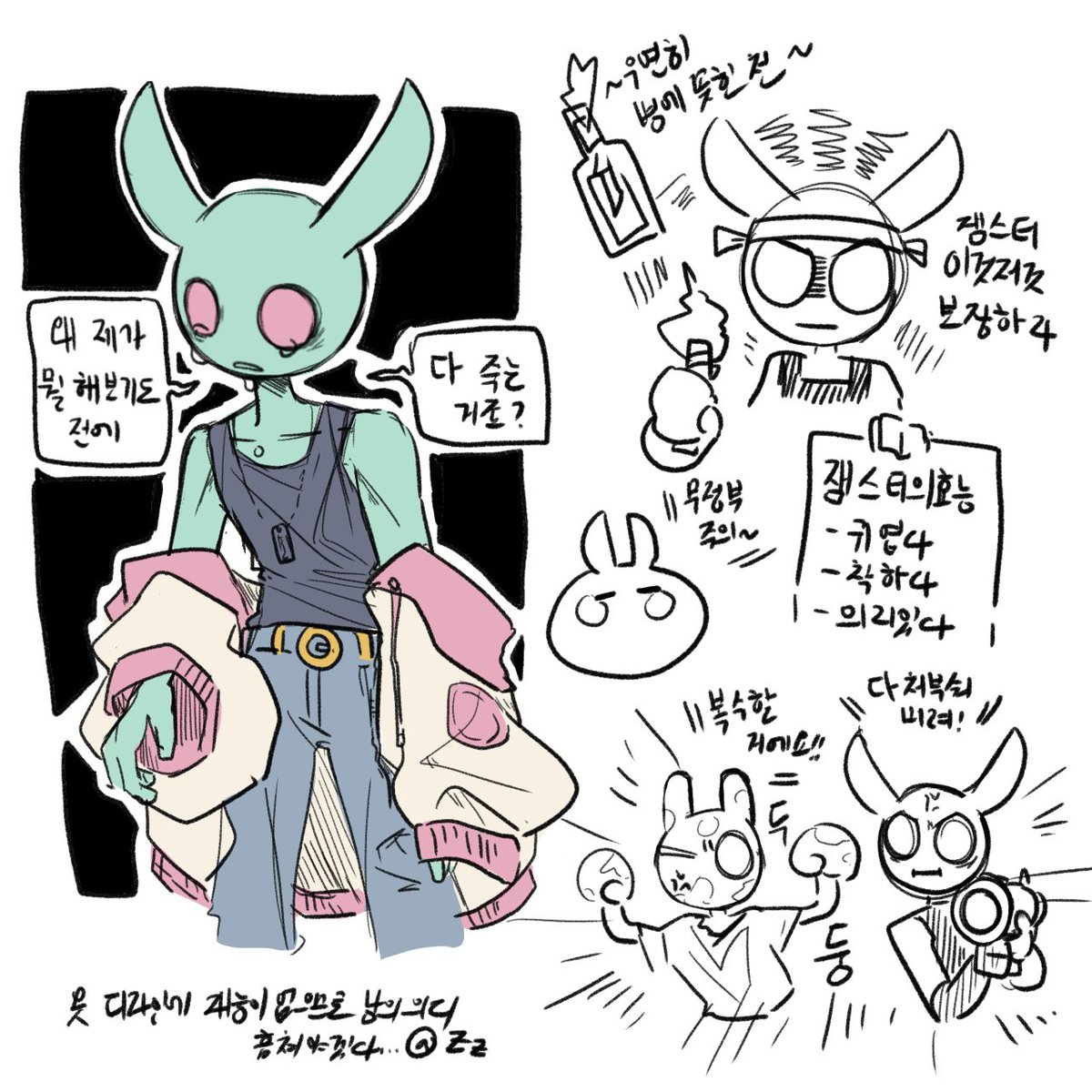 🕯반경(Kye) tweet media