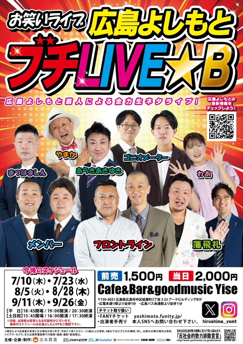 チケット持っています

明日ご都合いかがでしょう？？