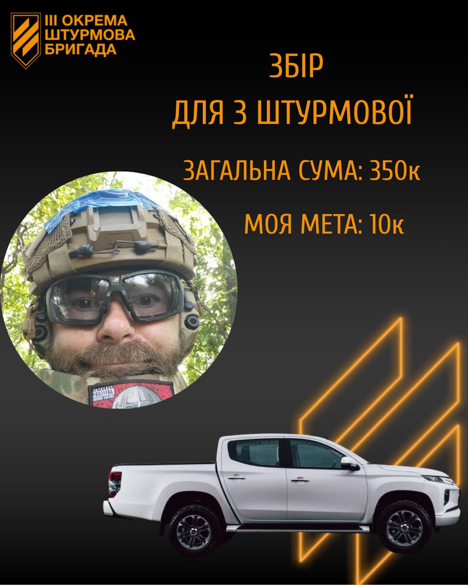 usilitlupashevo's tweet image. Нині держава тримається не на гандонах з верховної ради, а на військових.
Підтримайте збір, киньте грошей
send.monobank.ua/jar/7Ton3a5ftp