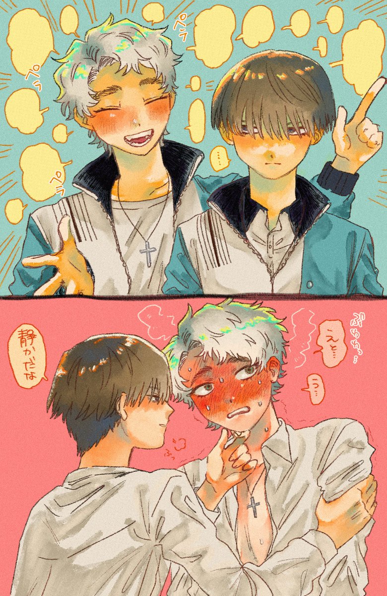 56cha6's tweet image. 日鳳