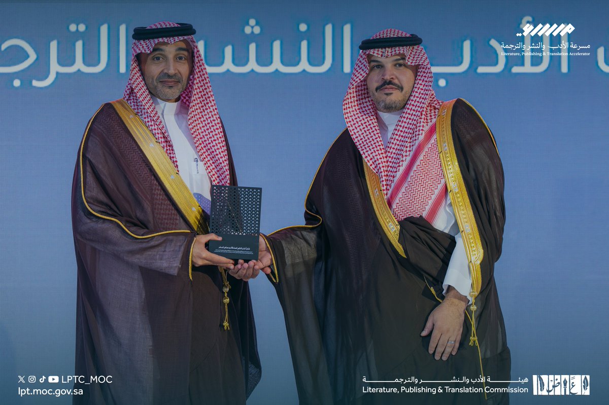 LPTC_MOC's tweet image. جانب من تكريم الهيئة العامة للمنشآت الصغيرة والمتوسطة "منشآت"، يمثلها أ. سعود السبهان، نائب المحافظ لريادة الأعمال، لدورهم الفاعل كشريك استشاري لـ #مسرعة_الأدب_والنشر_والترجمة
#هيئة_الأدب_والنشر_والترجمة