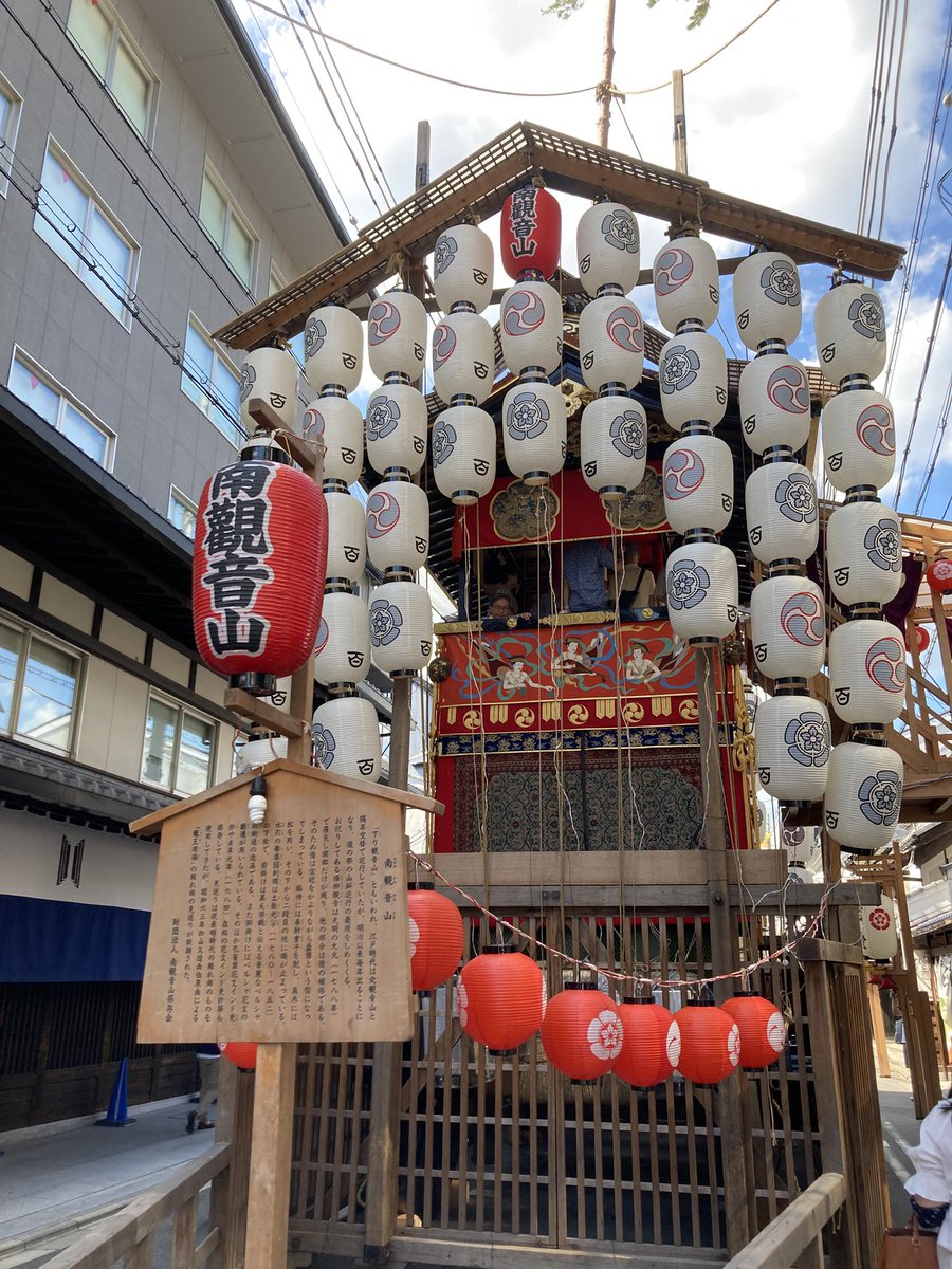 AtsukiRun's tweet photo. 祇園祭　後祭り宵山
暑過ぎて暑過ぎて、、、
それでも美しい装飾品に癒されます✨

#祇園祭
#祇園祭後祭り
#後祭り宵山
#京都���酷暑
#京都は暑いよ https://t.co/M2meNPWM8j