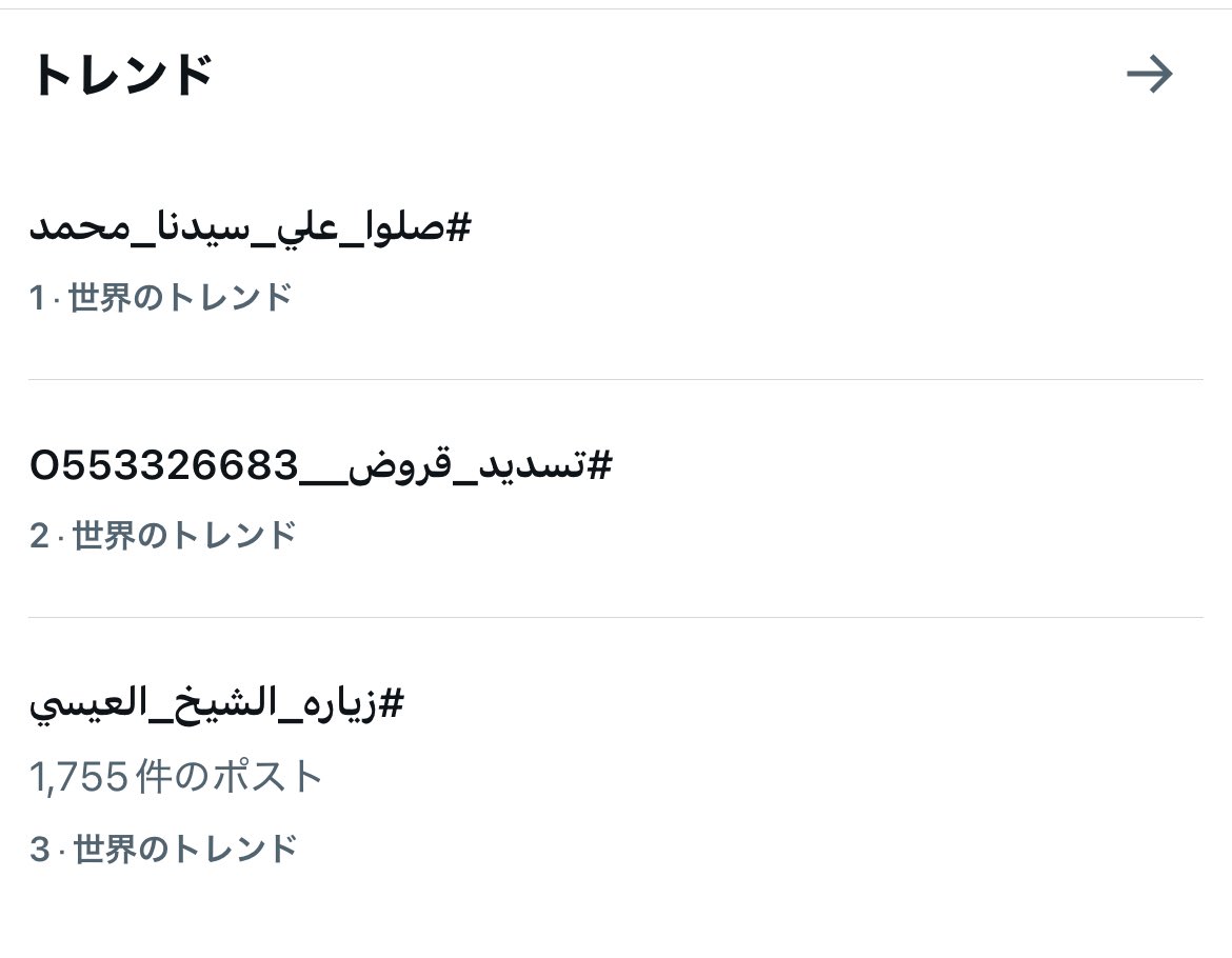 k_a_i_od's tweet image. どうしよう。トレンドが何一つ分からない。