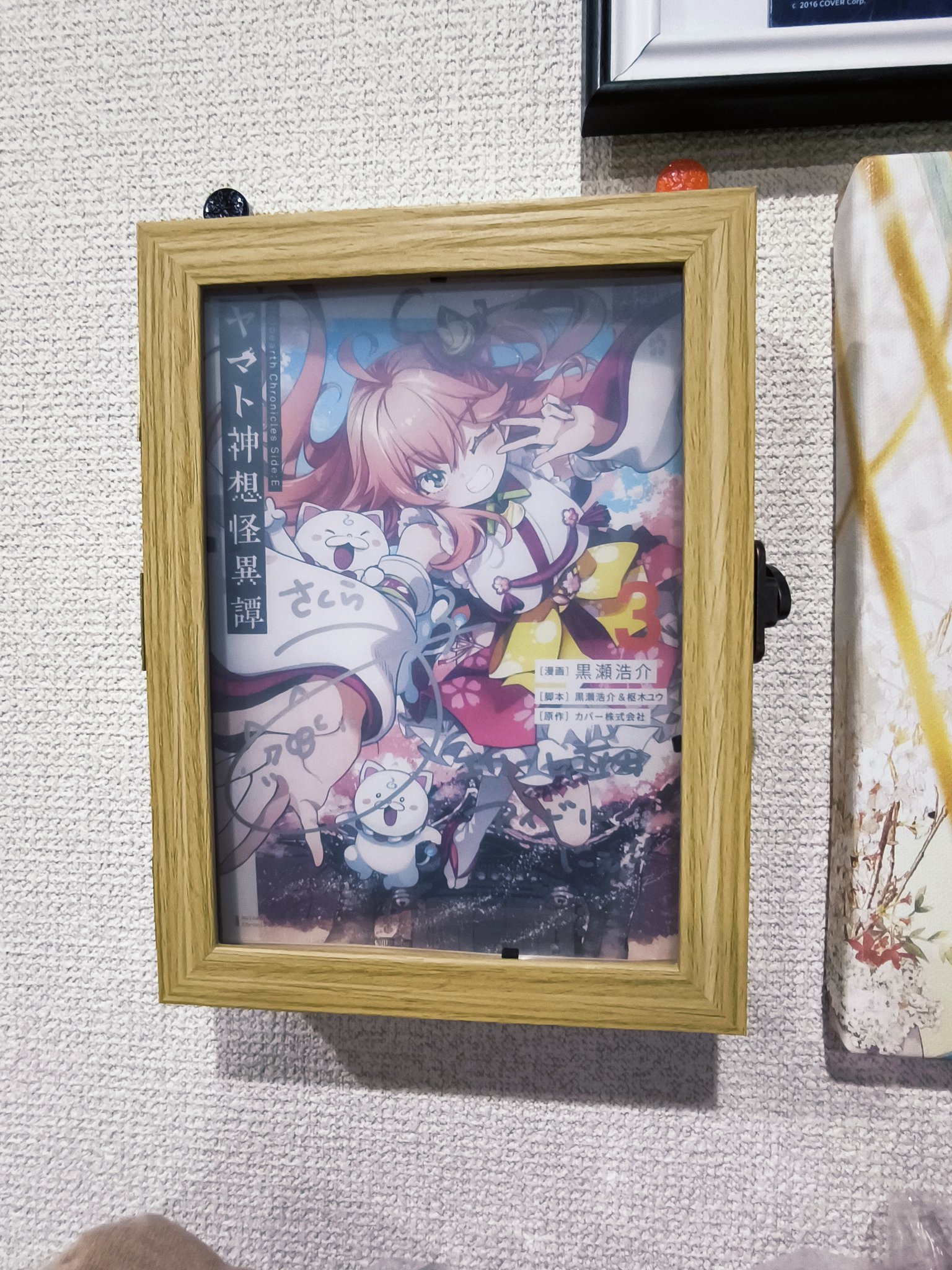 ユウ☄️🌸🥀🔥🔮🐾 on X: 