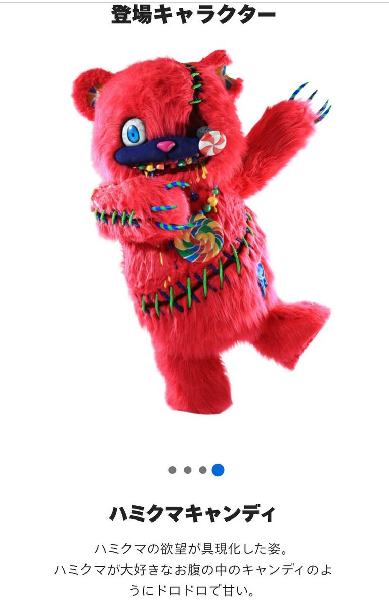 USJ・大阪万博のツボ on X: 